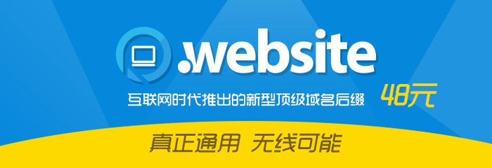 互聯(lián)網(wǎng)基礎(chǔ)設(shè)施的基石 域名注冊(cè)、云服務(wù)與郵箱解決方案全面解析