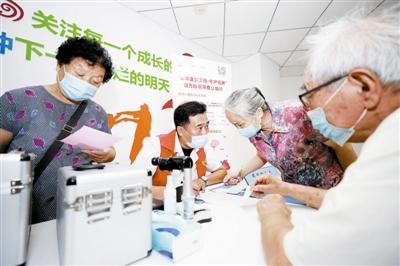 健康服務零距離