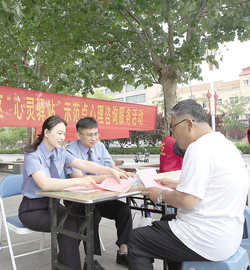 邯鄲市肥鄉區檢察院組織干警開展心理健康咨詢服務活動