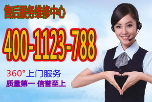 歡迎訪問(wèn) 武漢洪山區(qū)開(kāi)利空調(diào)官方網(wǎng)站 全國(guó)各點(diǎn)售后服務(wù)咨詢(xún)電話中心