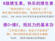 芝罘區(qū)健浦營(yíng)養(yǎng)健康咨詢(xún)服務(wù)部經(jīng)銷(xiāo)商產(chǎn)品展示