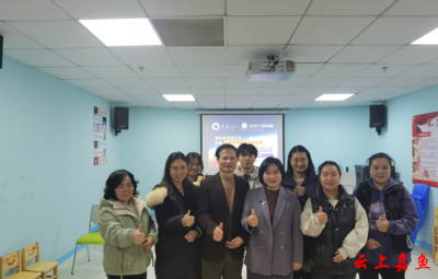 聚焦婦女心理健康縣婦聯開展心理咨詢業務技能培訓