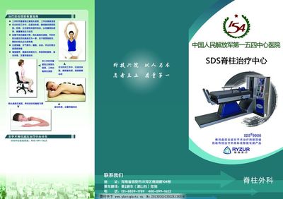 一站式健康咨詢，守護您的健康每一步